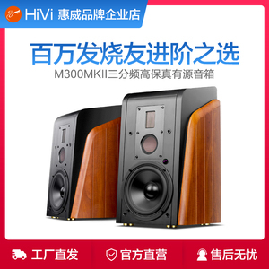 高保真電腦音響與多媒體有源音箱 音質(zhì)與體驗(yàn)的完美融合