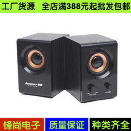 聯想臺式電腦音箱推薦 最新機型、內置音箱與多媒體有源音箱一覽