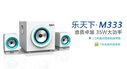 真香預警！159元工廠價入手M333木質2.1音箱，聽覺與性價比的雙重狂歡